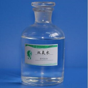 1586849016393126.jpg 雙氧水1.jpg