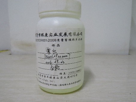 1587541052378112.jpg 次氯酸鈉.jpg