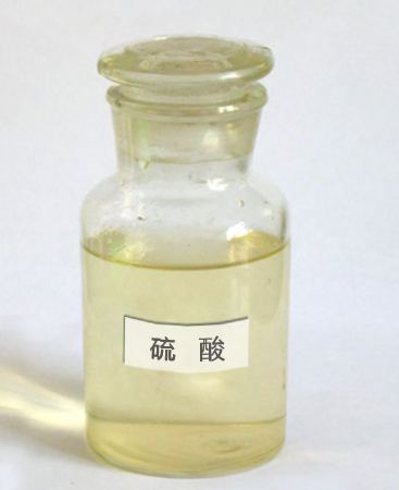 1587958226430532.jpg 硫酸.jpg